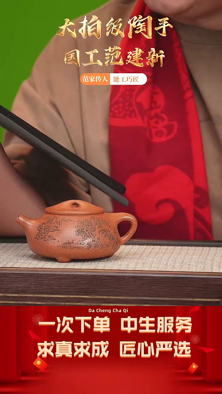 【闪购商品】紫砂茶壶21号 范建新 蟹黄段 280cc左右