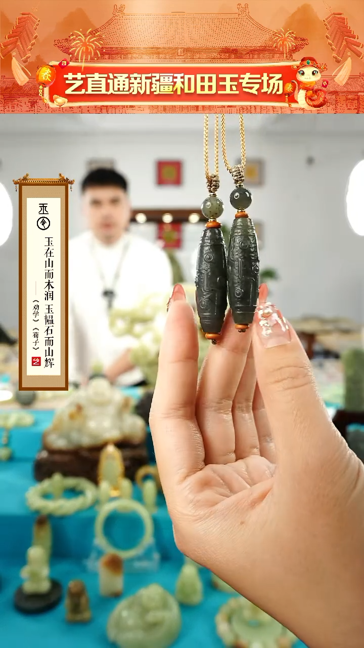 【闪购商品】和田玉挂件未镶嵌九眼多样性发发一件