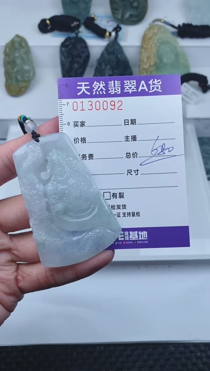 【闪购商品】翡翠颈饰未镶嵌       093