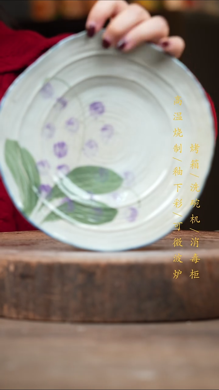 瓷片景德镇高温釉下彩（食品级）