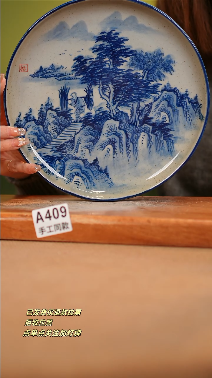 【闪购商品】其他A409窑林瓷业瓷器