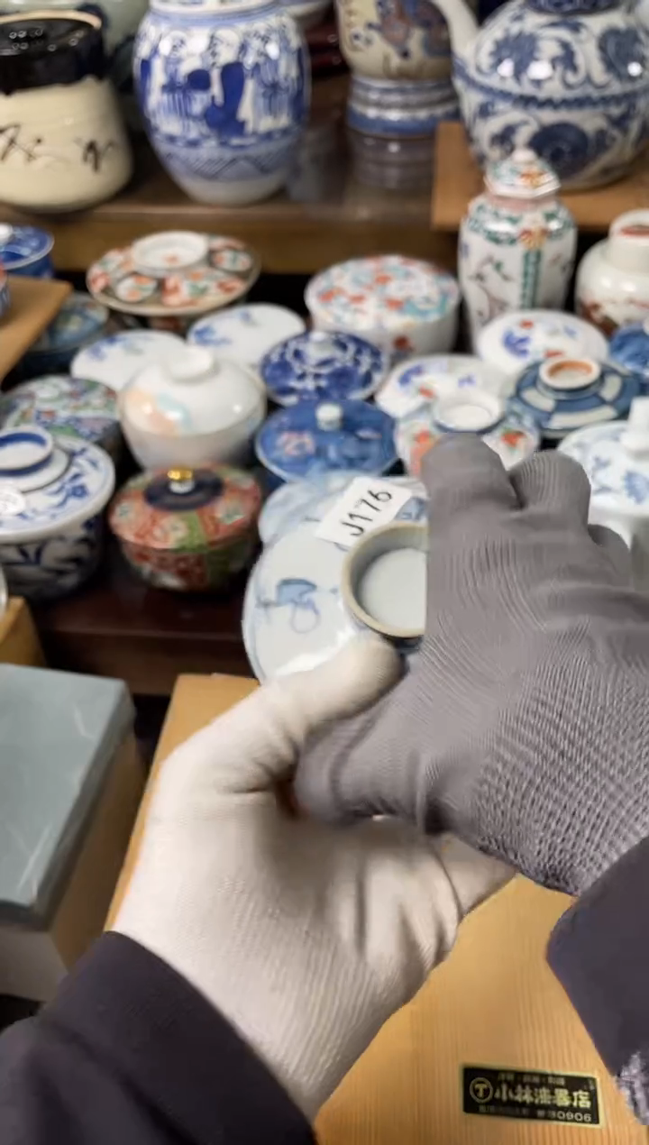 胡**卜安佳佳直播间j176
