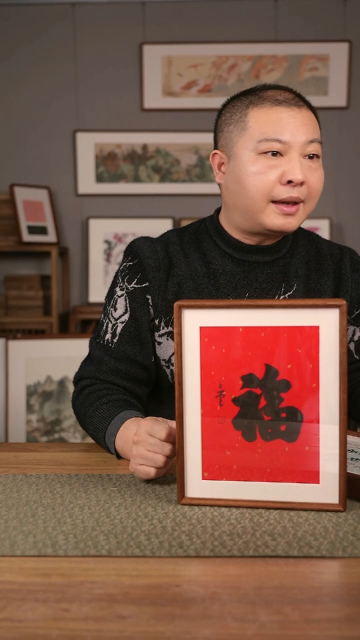 书法手书/绘同款作品-协会会员老师