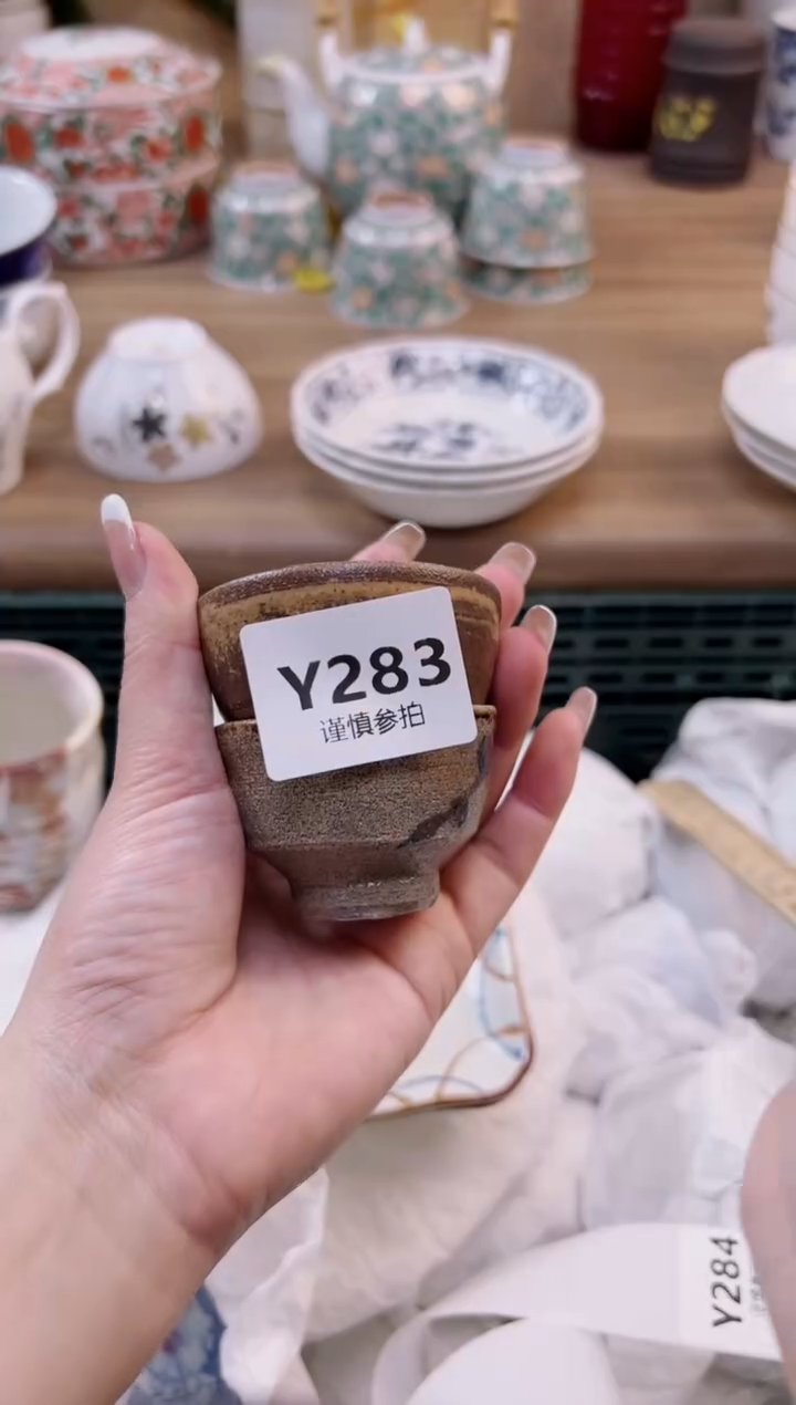【闪购商品】杯              283