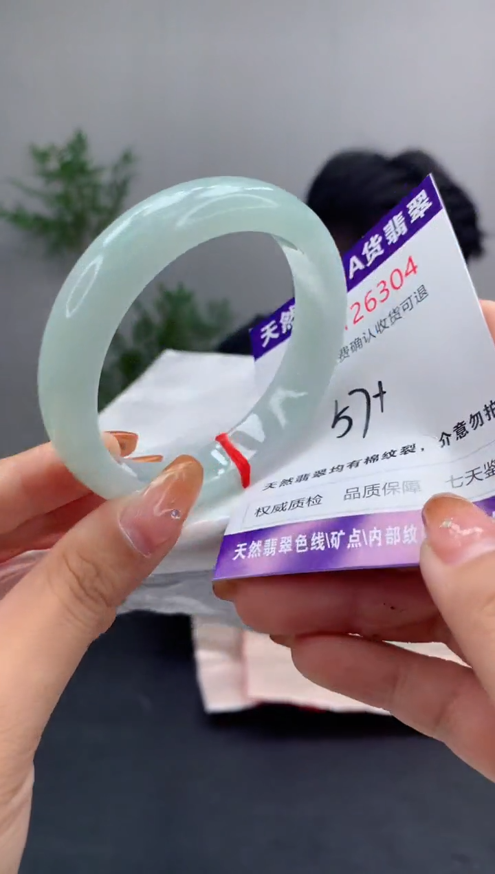 未镶嵌手镯翡翠天然缅甸A货翡翠