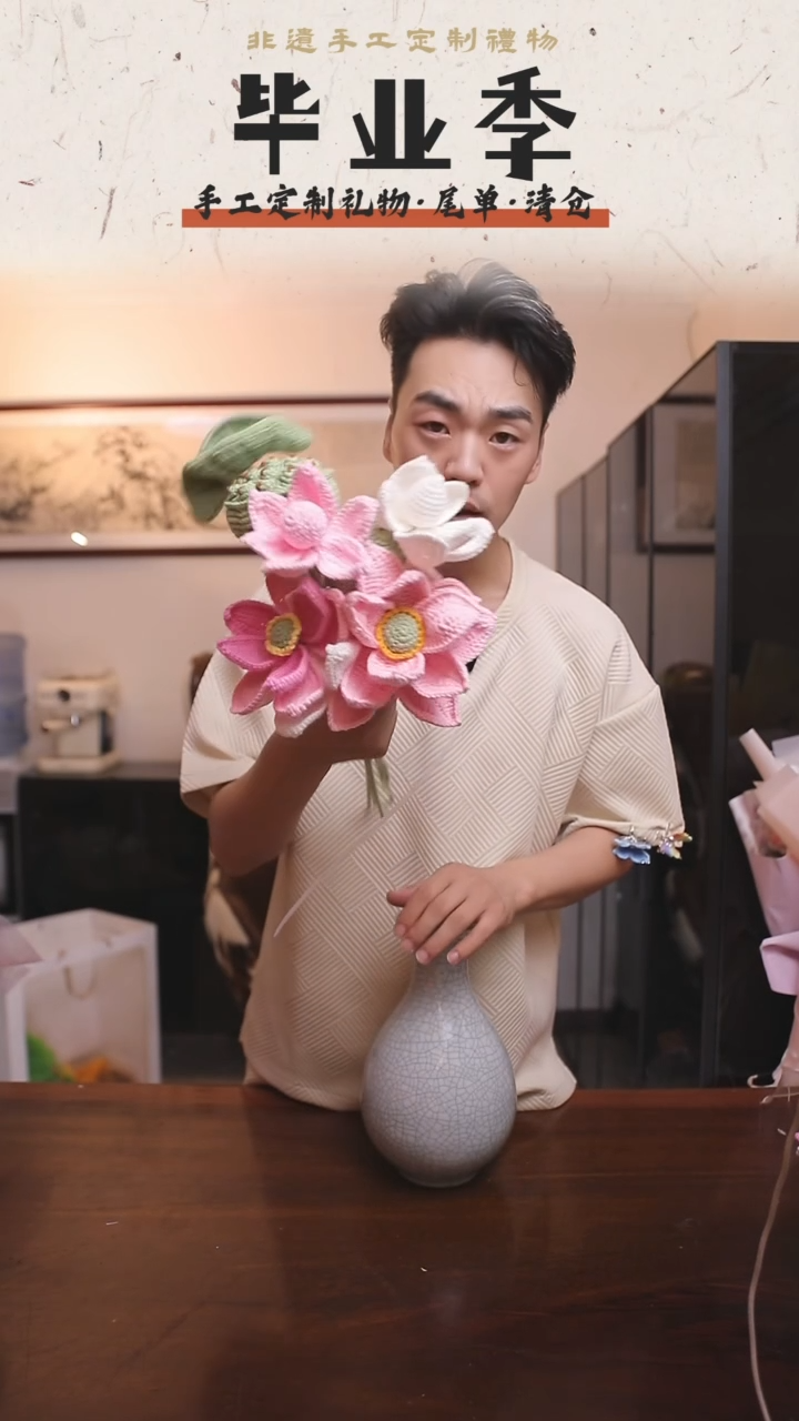 非遗手工定制花束，孤品清仓！！