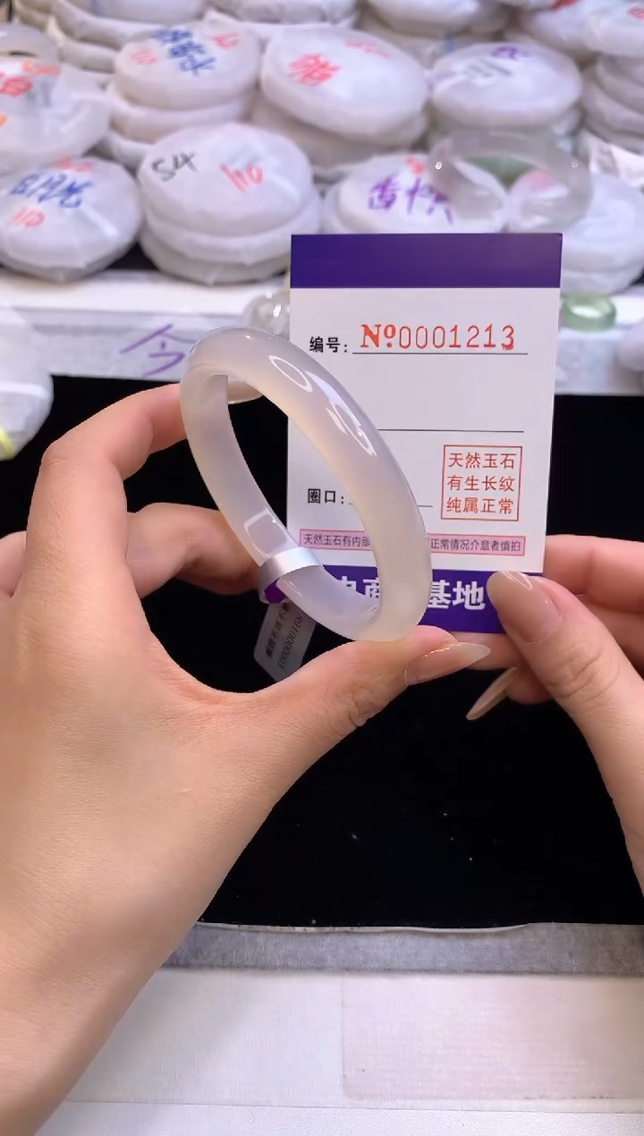 【闪购商品】玛瑙/玉髓手镯未镶嵌1213圈口56.7