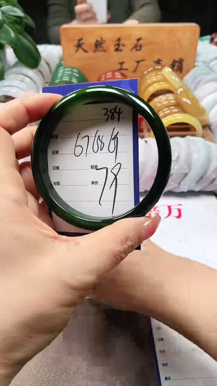 【闪购商品】玛瑙/玉髓手镯未镶嵌a384 676869多样性发货