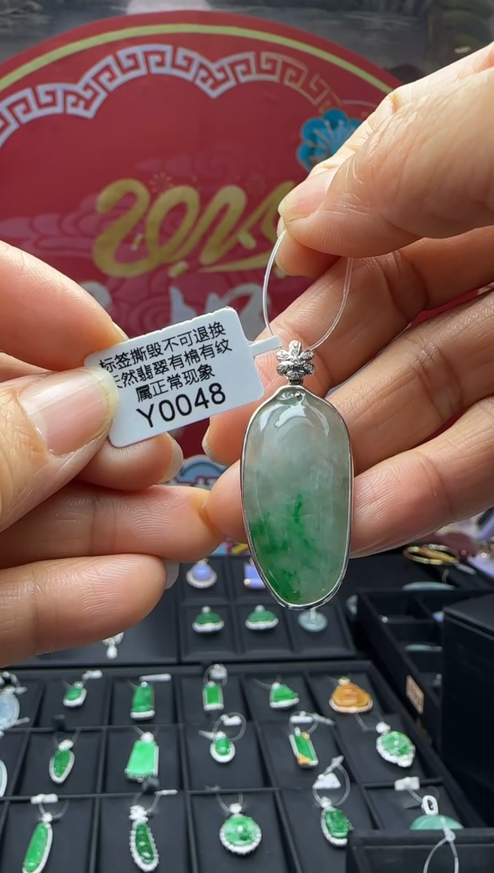 【闪购商品】翡翠颈饰18K金镶嵌Y0048福果 退货扣运营费100