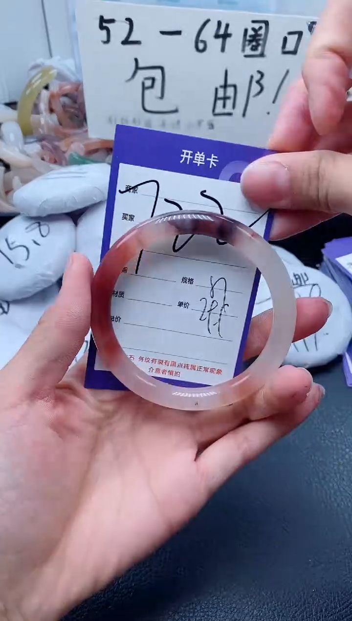 【闪购商品】石英质玉手镯未镶嵌722-