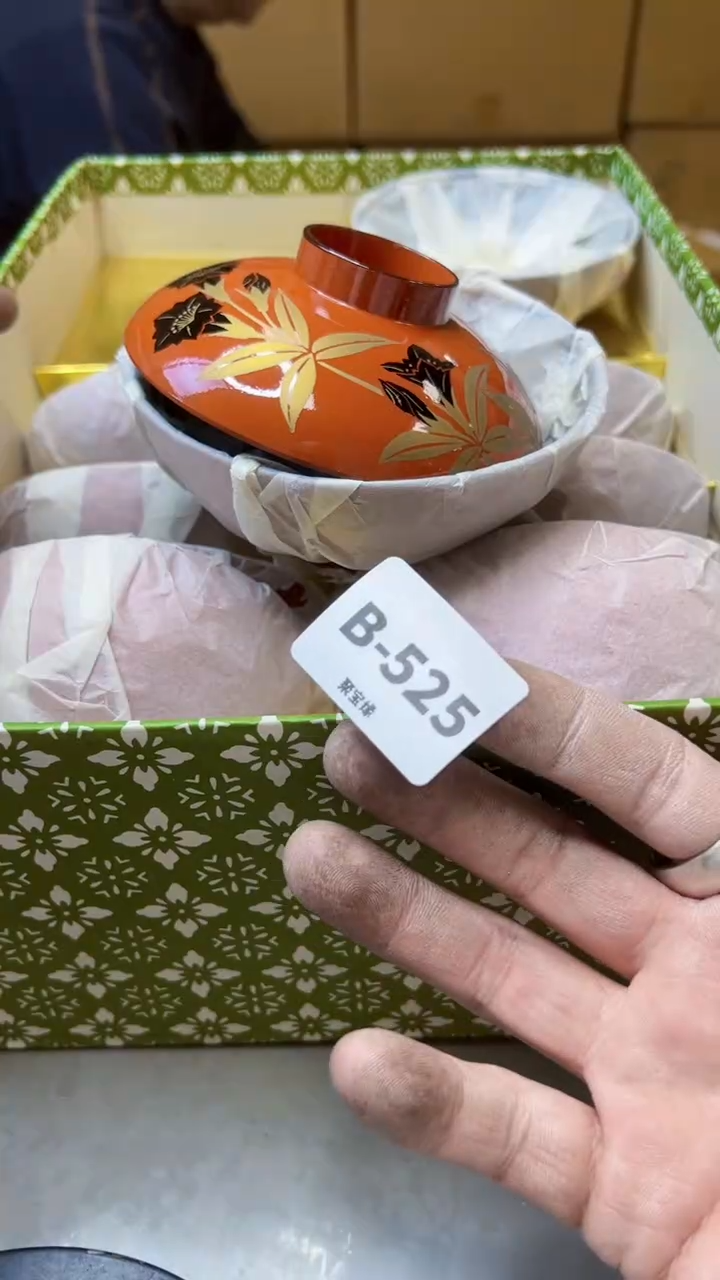 【闪购商品】瓷片525聚宝缘精选二号店