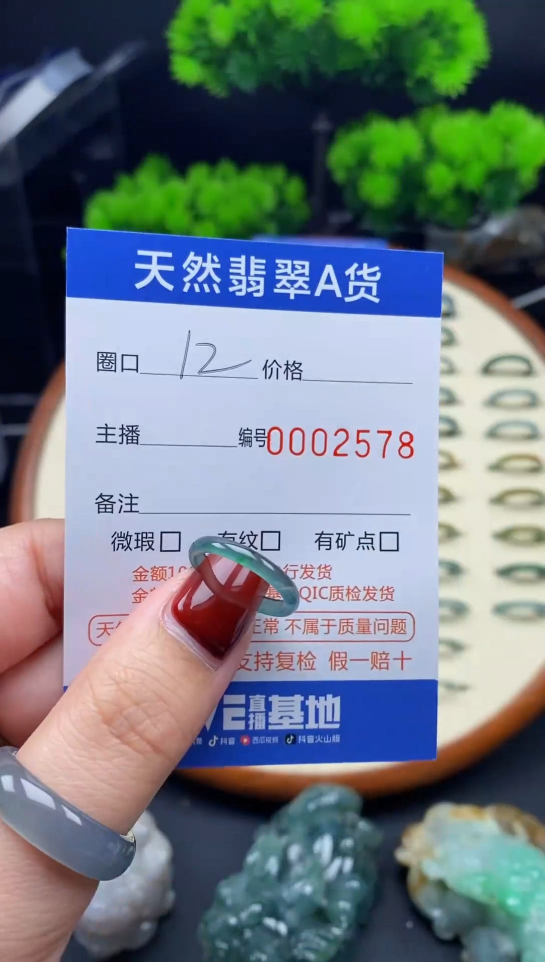 【闪购商品】翡翠戒指未镶嵌翡翠戒圈