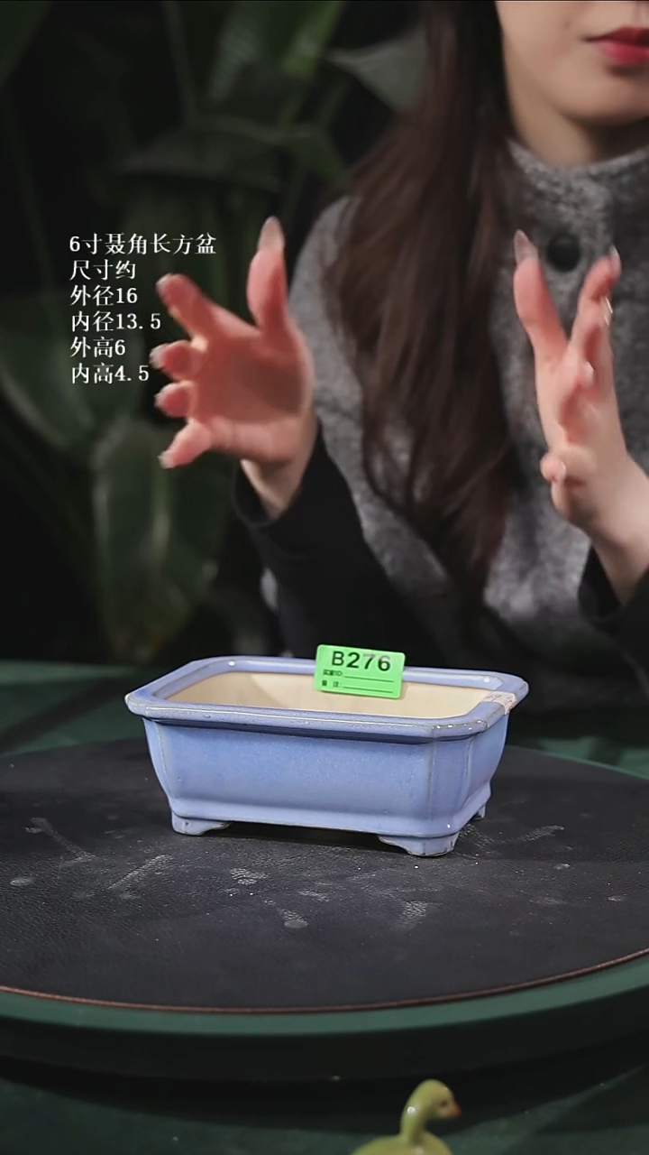 【石湾花盆】6寸聂角长方盆微瑕276