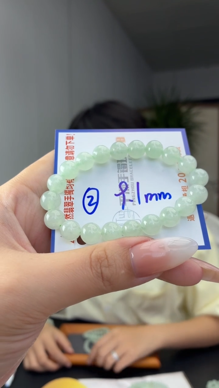 未镶嵌手串翡翠多样性发货发一件