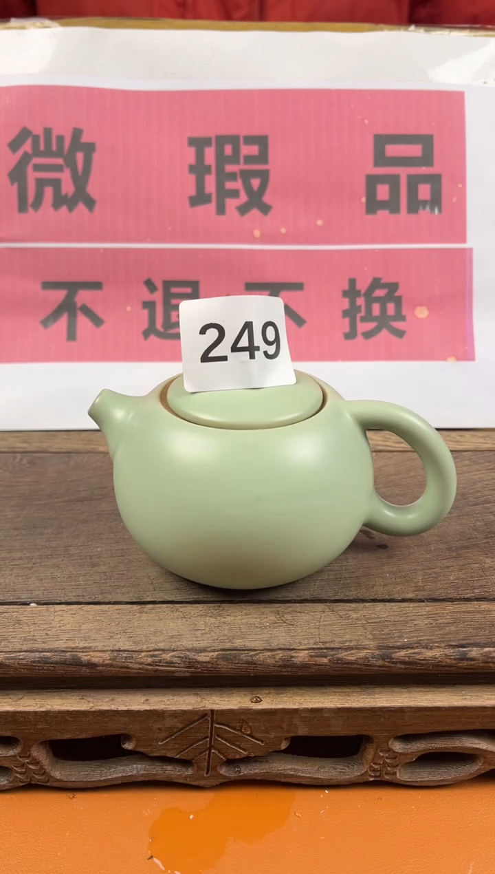 【闪购商品】瑕疵品瓷器 处理专场（不退不换）249
