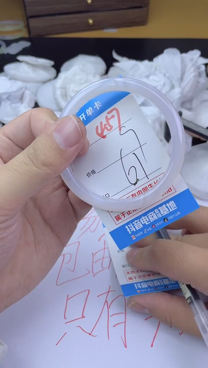 手镯玛瑙/玉髓未镶嵌457