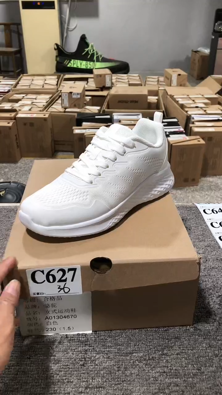 正品匹克库存男女鞋