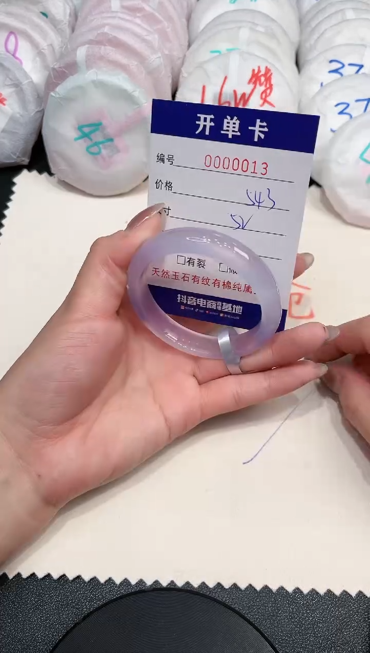 【闪购商品】玛瑙/玉髓手镯未镶嵌13