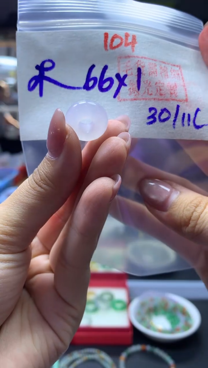 未镶嵌定制翡翠木*甜甜圈#66元-毛货需精细抛光