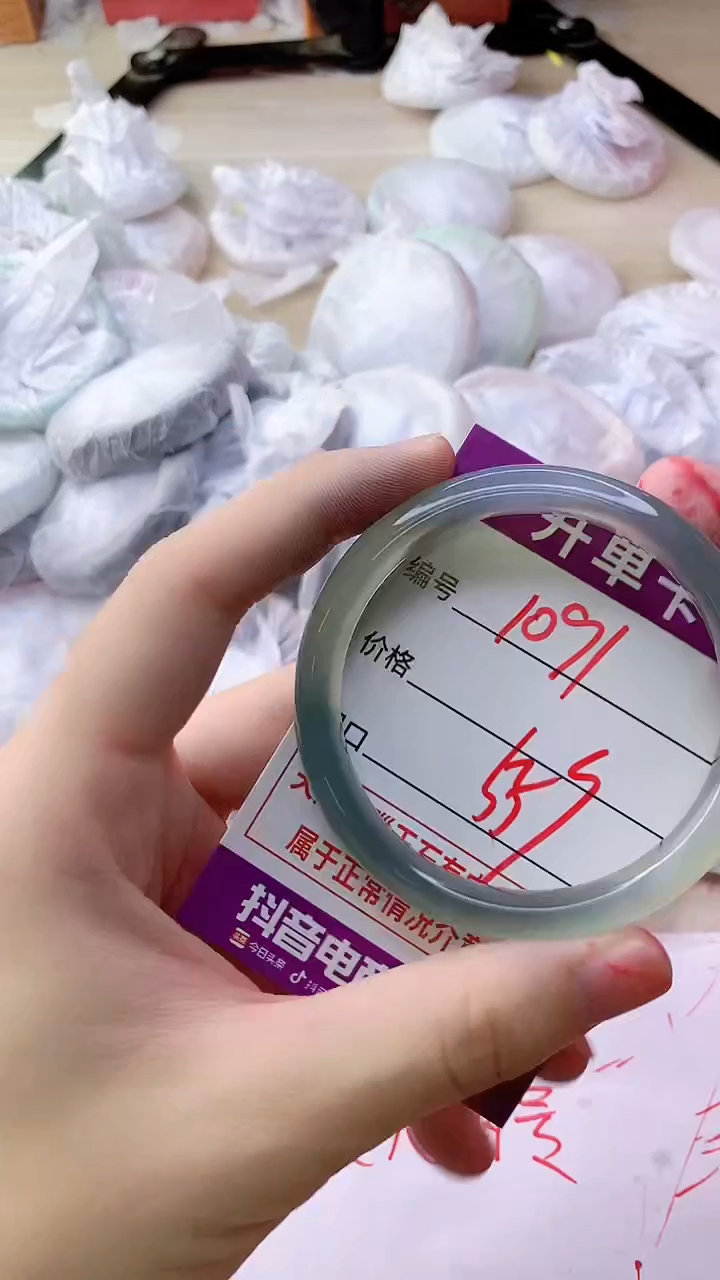 手镯玛瑙/玉髓未镶嵌1091