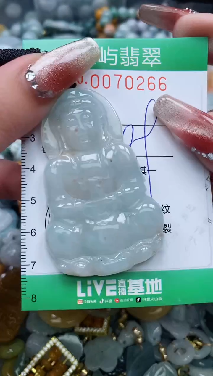 【闪购商品】翡翠颈饰未镶嵌闪购0070266