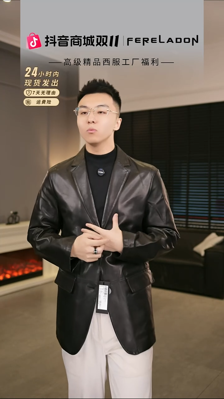 399152    西服皮衣  54尺码 150-160码