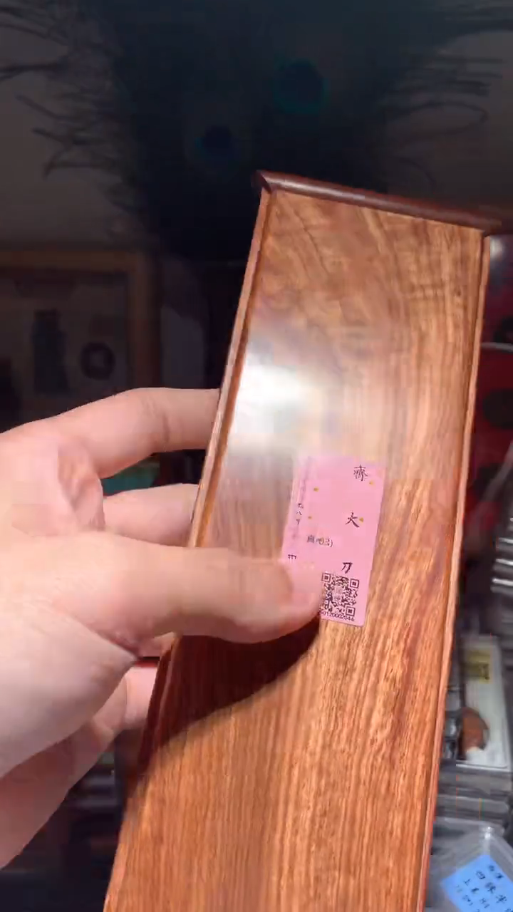 【闪购商品】铜齐大刀（03）断修包邮包邮