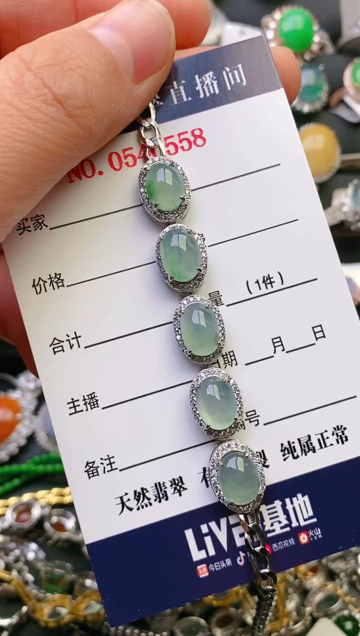 【闪购商品】翡翠戒指银S925镶嵌天然A货翡翠1