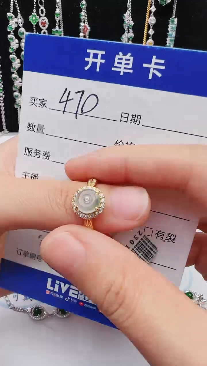 【闪购商品】翡翠戒指银S925镶嵌红星翡翠