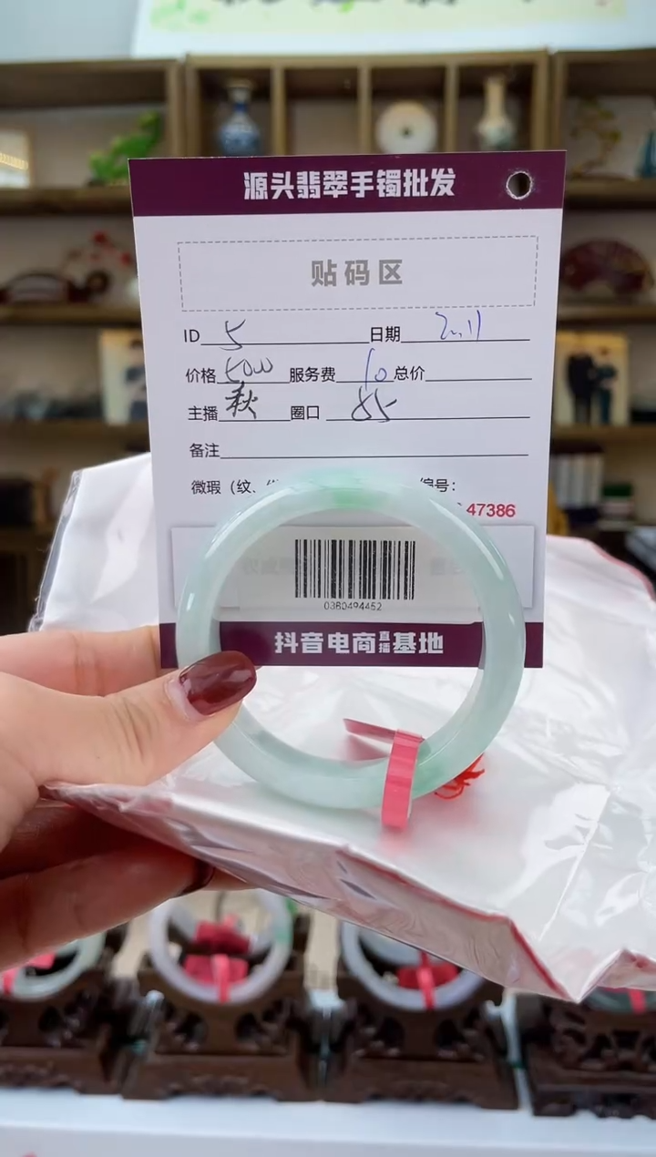 【闪购商品】翡翠手镯未镶嵌翡翠手镯