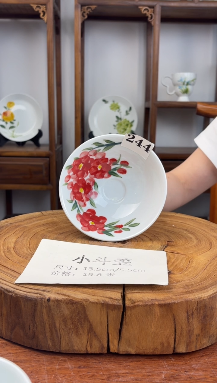 瓷片国韵瓷坊手工手绘小斗笠244