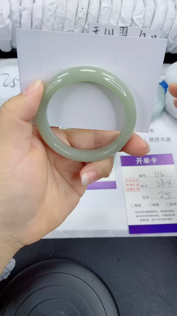 未镶嵌手镯石英质玉114-53/54