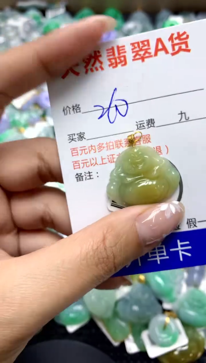 【闪购商品】翡翠颈饰18K金镶嵌111111111111111111