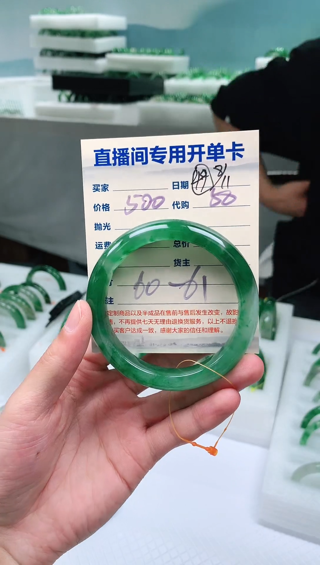 石英质玉手镯未镶嵌非洲翠手镯60-61圈口49号