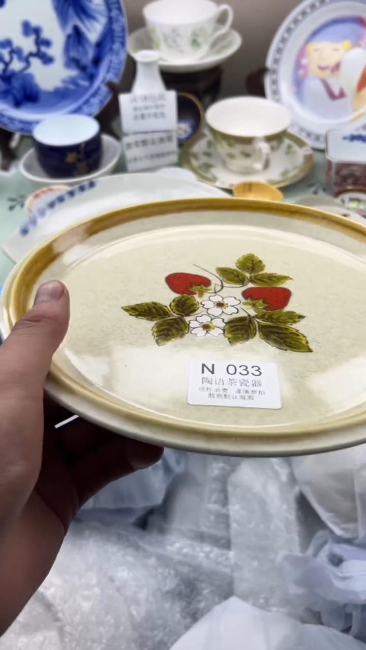 瓷片?****米        N033
