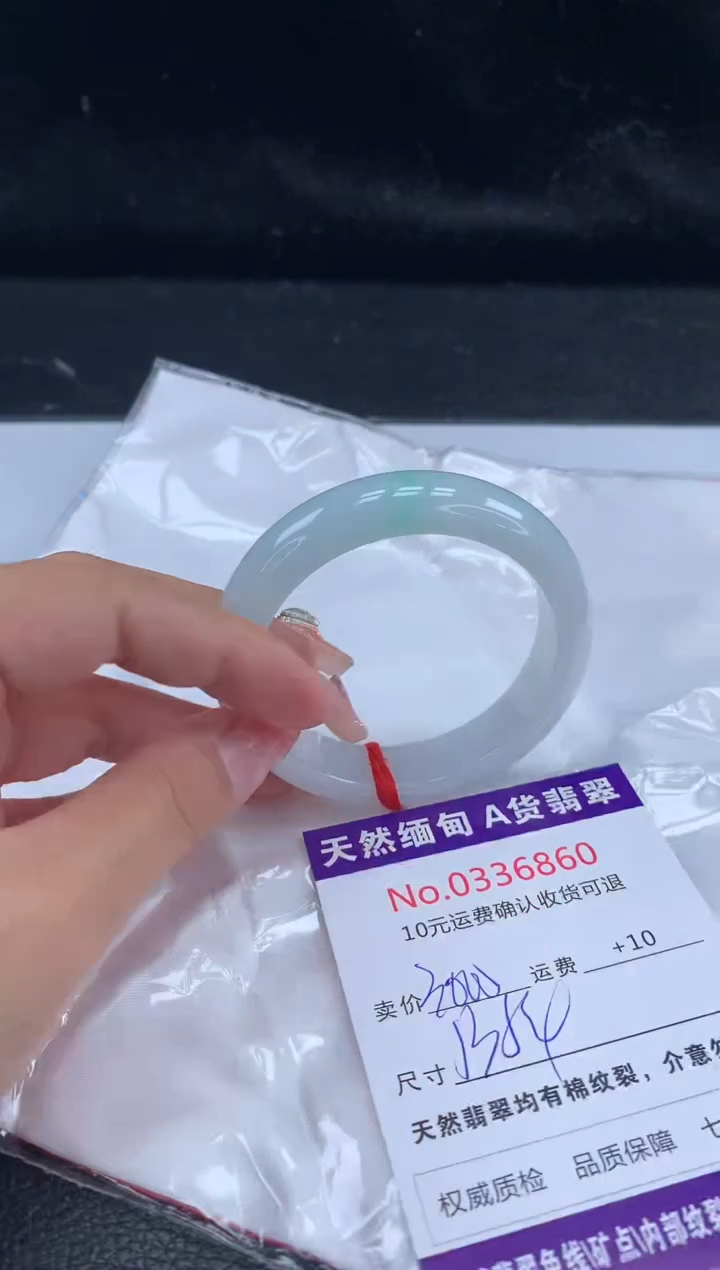 【闪购商品】翡翠手镯未镶嵌天然缅甸A货翡翠