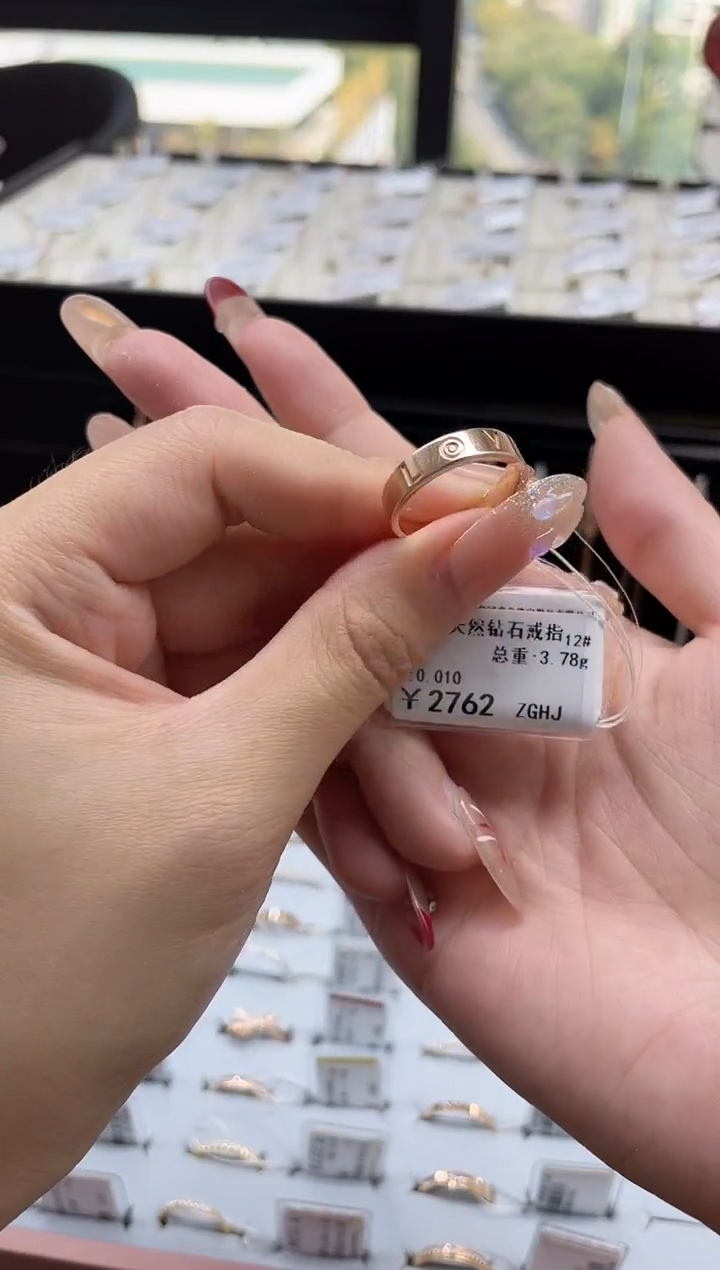 【闪购商品】钻石戒指/指环18K金镶嵌剪断标绳不退不换12圈