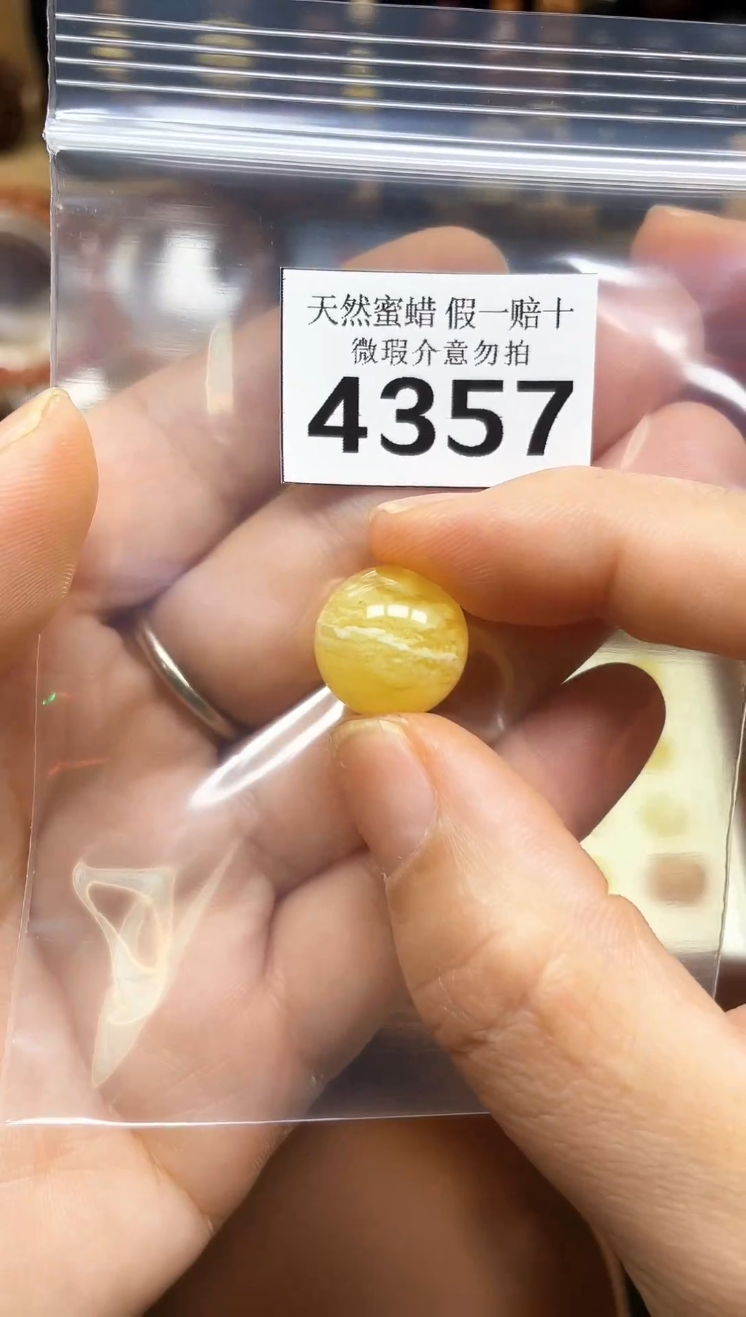 裸石蜜蜡未镶嵌王***啊蜜蜡