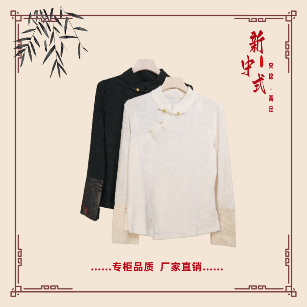 【婉玉】秋季新款新中式国风文艺气质返潮复古国潮文化女士上衣