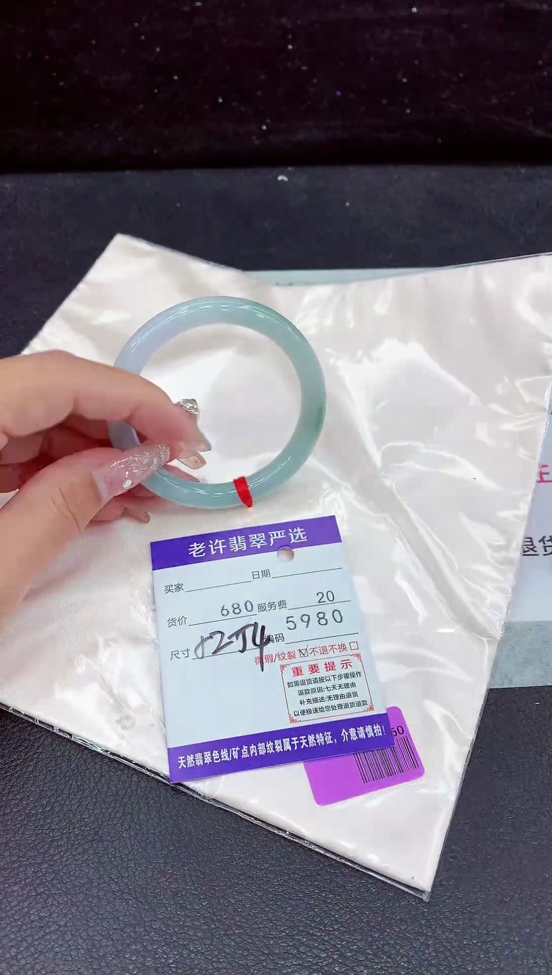 未镶嵌手镯翡翠1