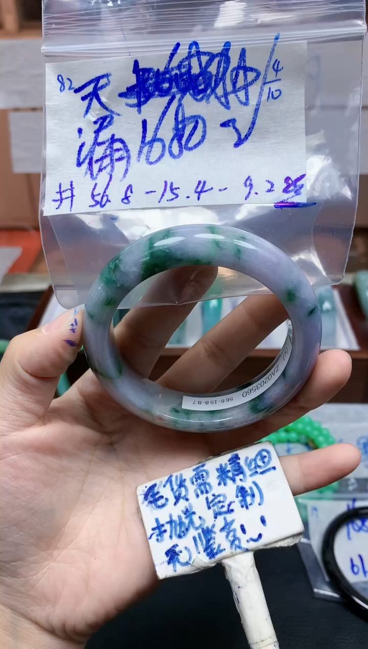 未镶嵌定制翡翠82毛货需精细抛光手镯拍一发一