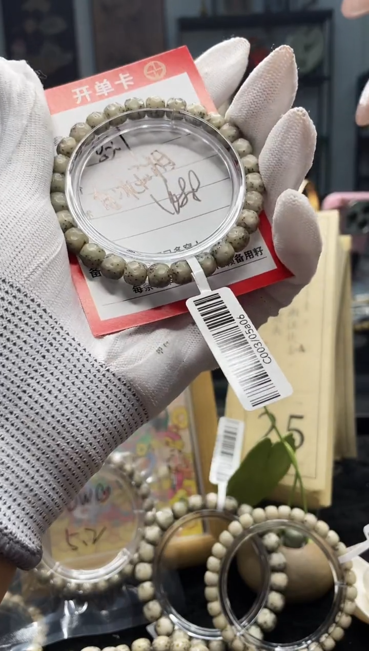 星月菩提手串S36单圈手串 c003