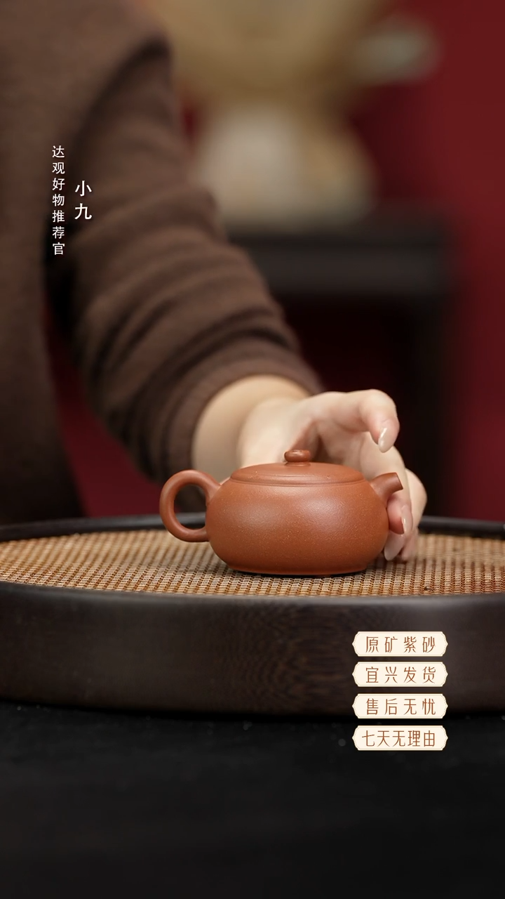 九DG131初意黄张微金降坡130
