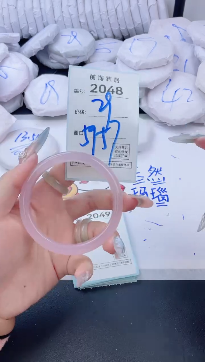 【闪购商品】玛瑙/玉髓手镯未镶嵌2048