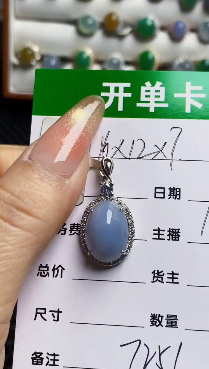 银S925镶嵌戒指翡翠越***月7251