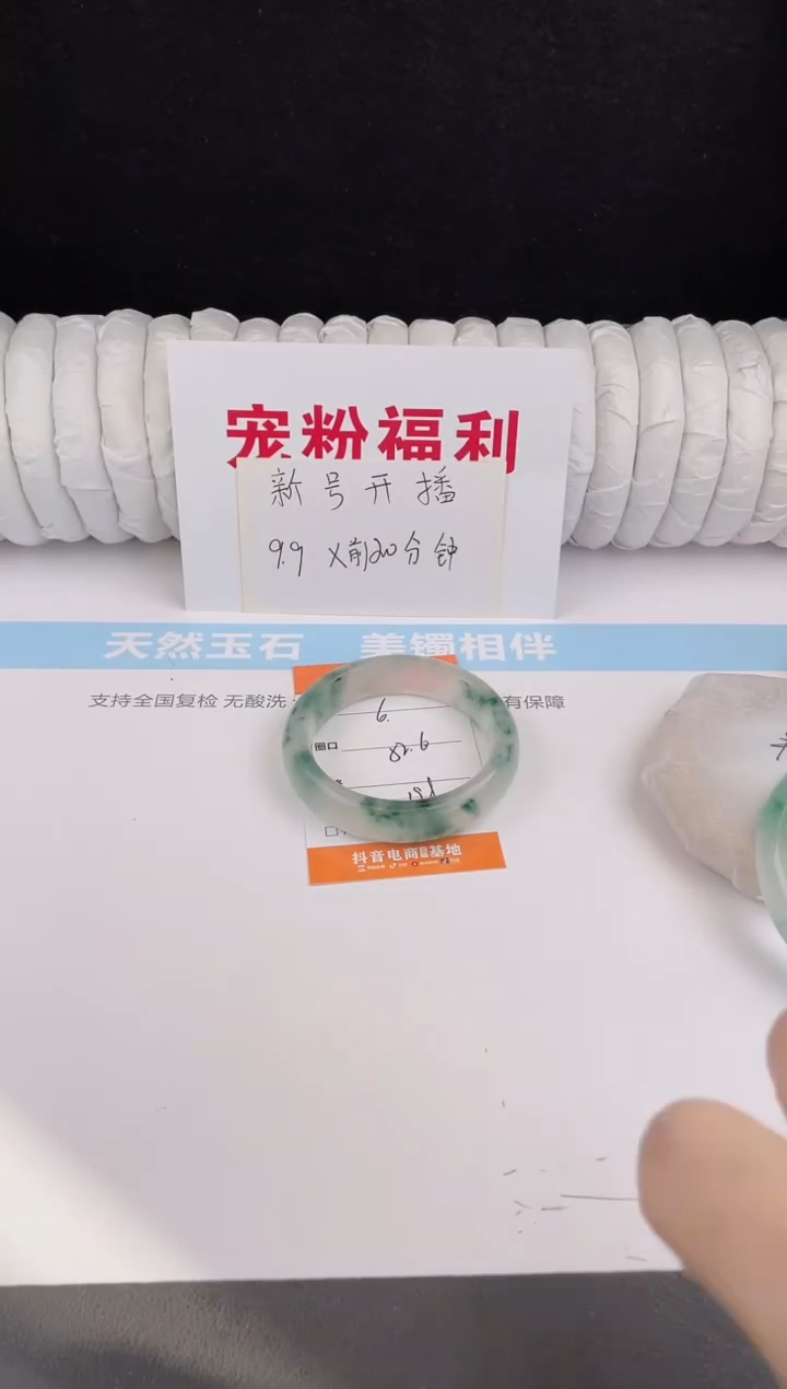 未镶嵌手镯石英质玉6