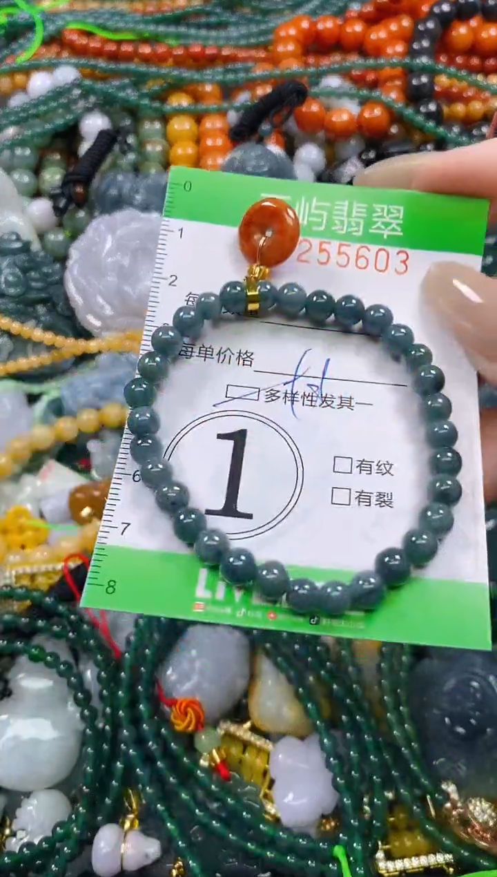 颈饰未镶嵌翡翠闪购0255603多样性发其一