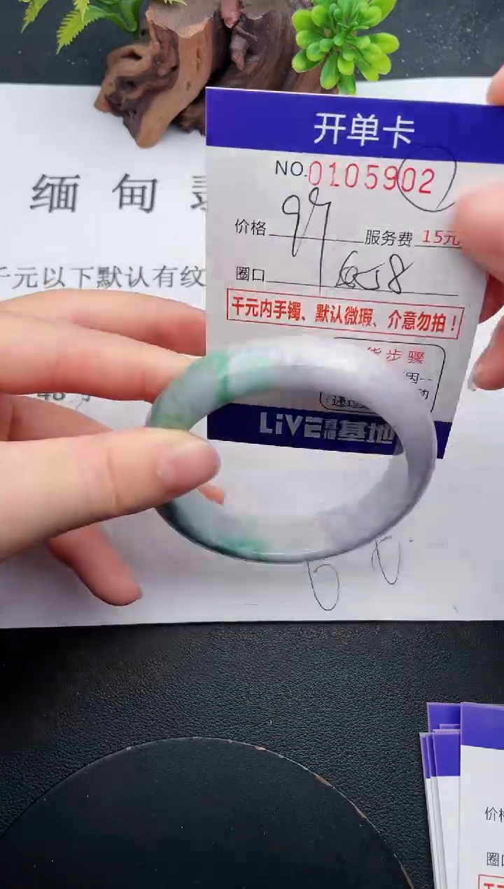 翡翠未镶嵌手镯·02