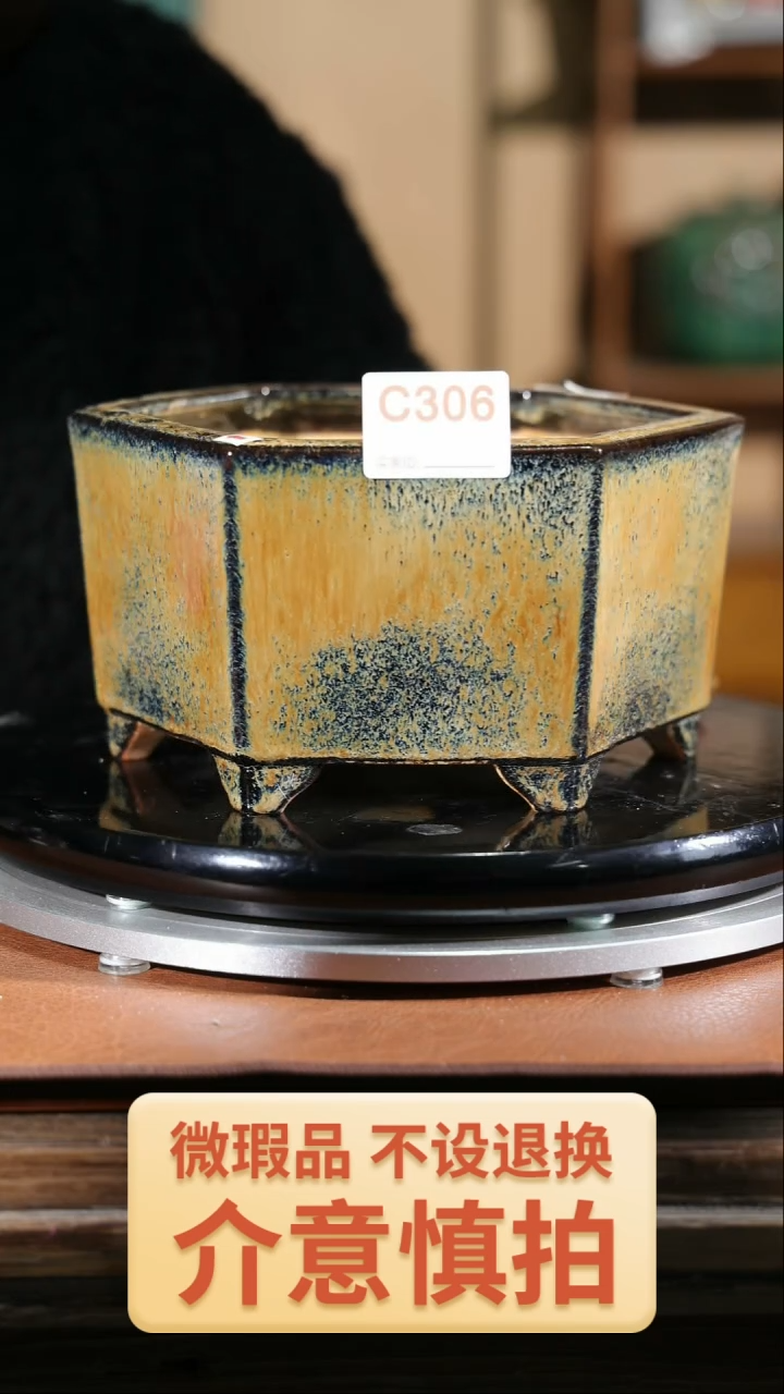 【闪购商品】红陶306