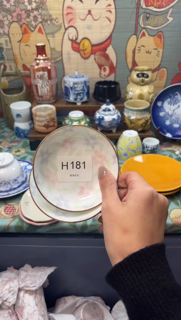 瓷片一**璃     H181